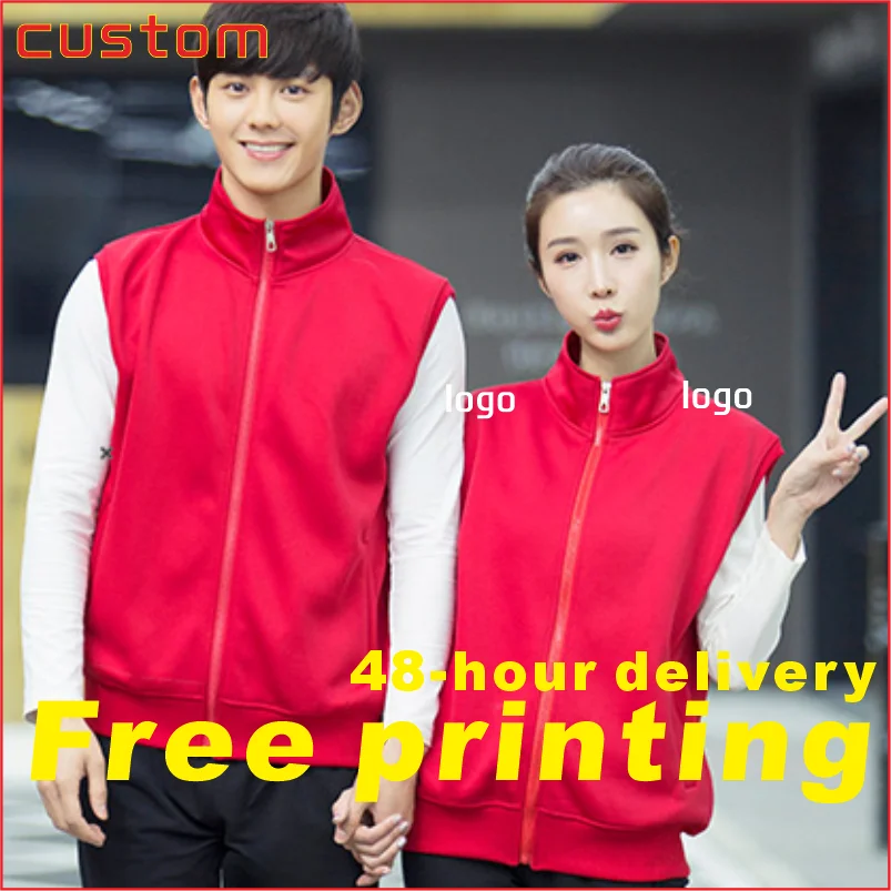 Polar Fleece Warm Vest Sleeveless T-Shirt Custom Printable Embroidered Logo Men's and Women's Workwear