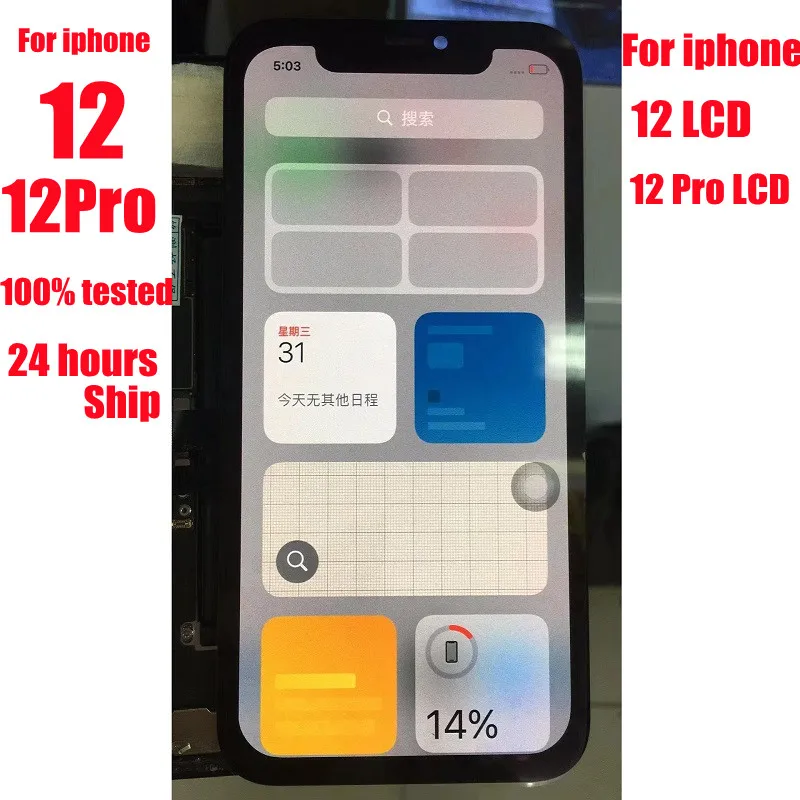 100% tested. For iphone 12/12 pro LCD screen, the new LCD of digitizer touch screen is replaced with for iphone 12/ 12 pro LCD