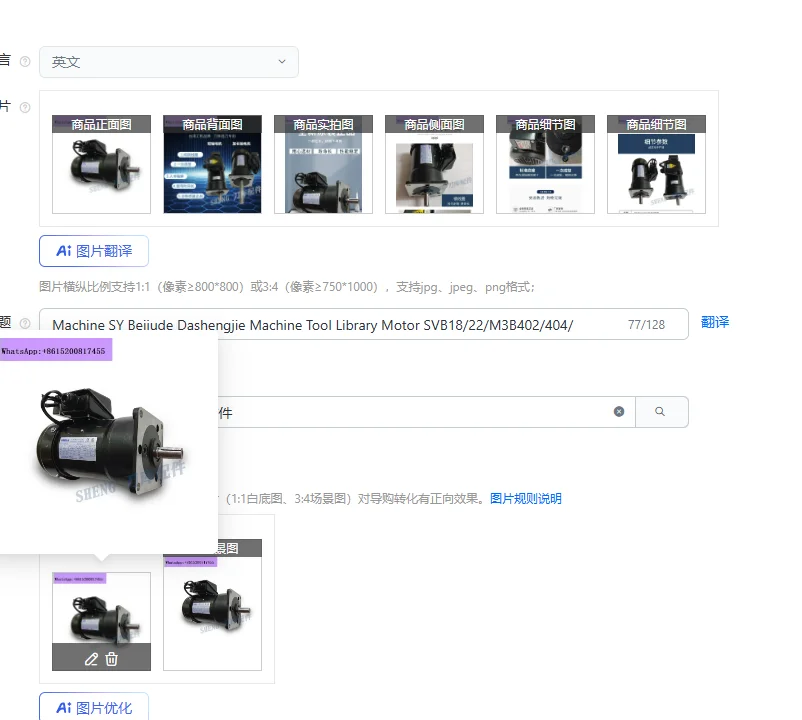 

Machine SY Beijude Dashengjie Machine Tool Library Motor SVB18/22/M3B402/404/