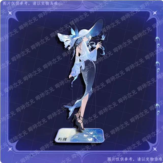 Anime Wuthering Waves Cantarella The Shorekeeper Acrylic Stand Figure Model Plate Cosplay Collection Desktop Decor Gifts BKCY