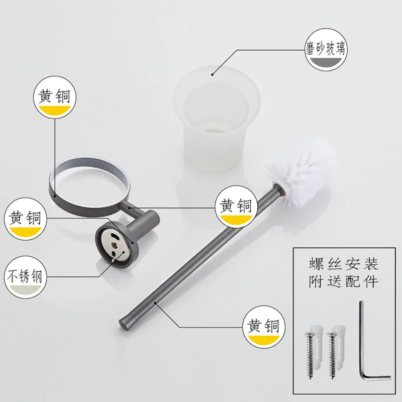 Wall-mounted Star grey simple round chassis bathroom hardware pendant Toilet brush Toilet brush with frosted glass