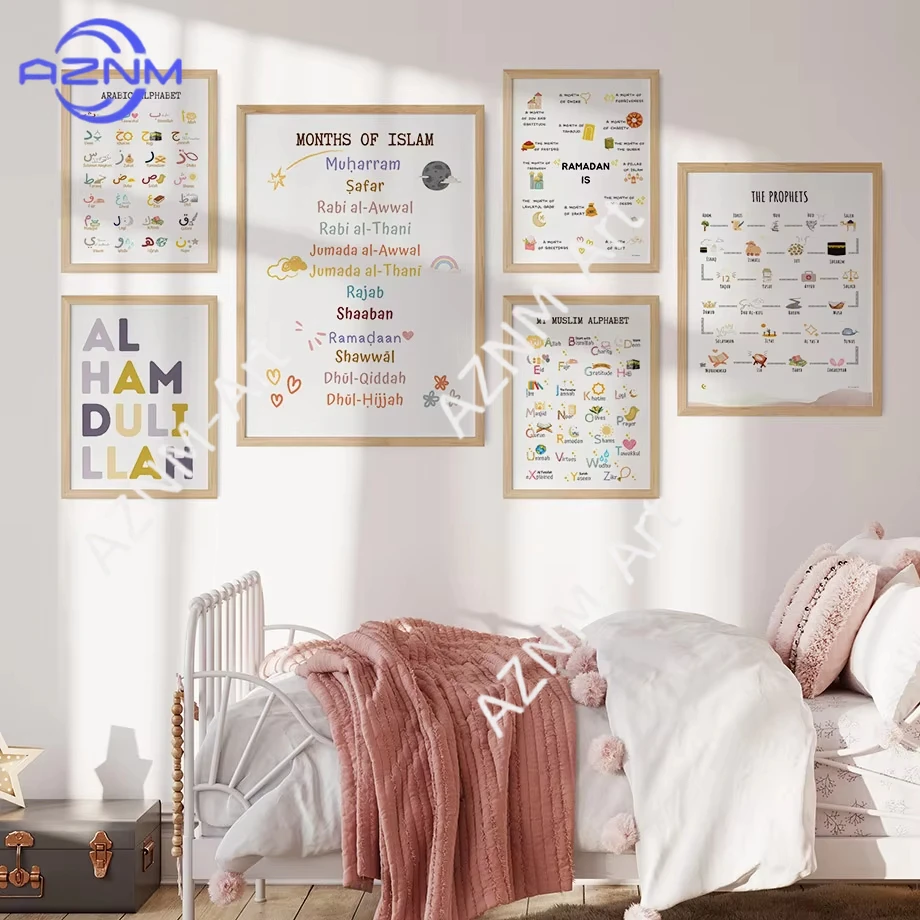 1Pc Islam Muslim Pr…