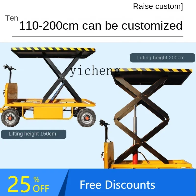 F1  Electric Lift Platform Trolley Four-Wheel Carrier Hydraulic Cylinder Loader Trolley Trailer