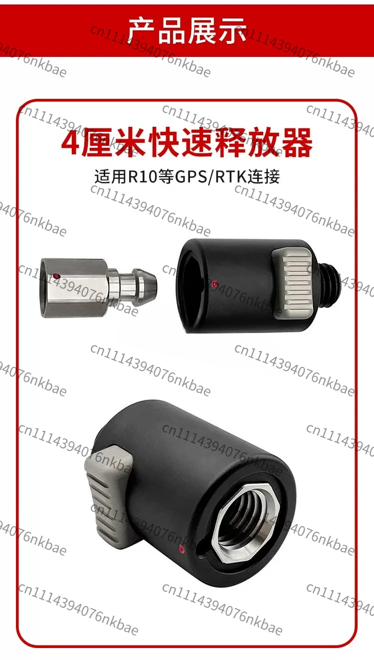 RTK Quick Release Adapter For Survey Prism Pole