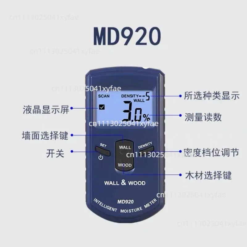 MD920 Inductive Material Humidity Detector Wood Wall Concrete Tile Moisture Measuring Tool