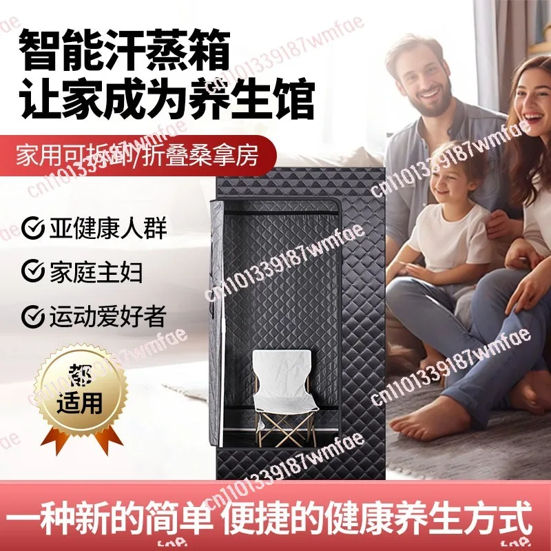 

Ящик для пропаривания пота Бытовая детоксикация всего тела Семейная космическая капсула Комната для сауны Ящик для ванны с паровым потоком