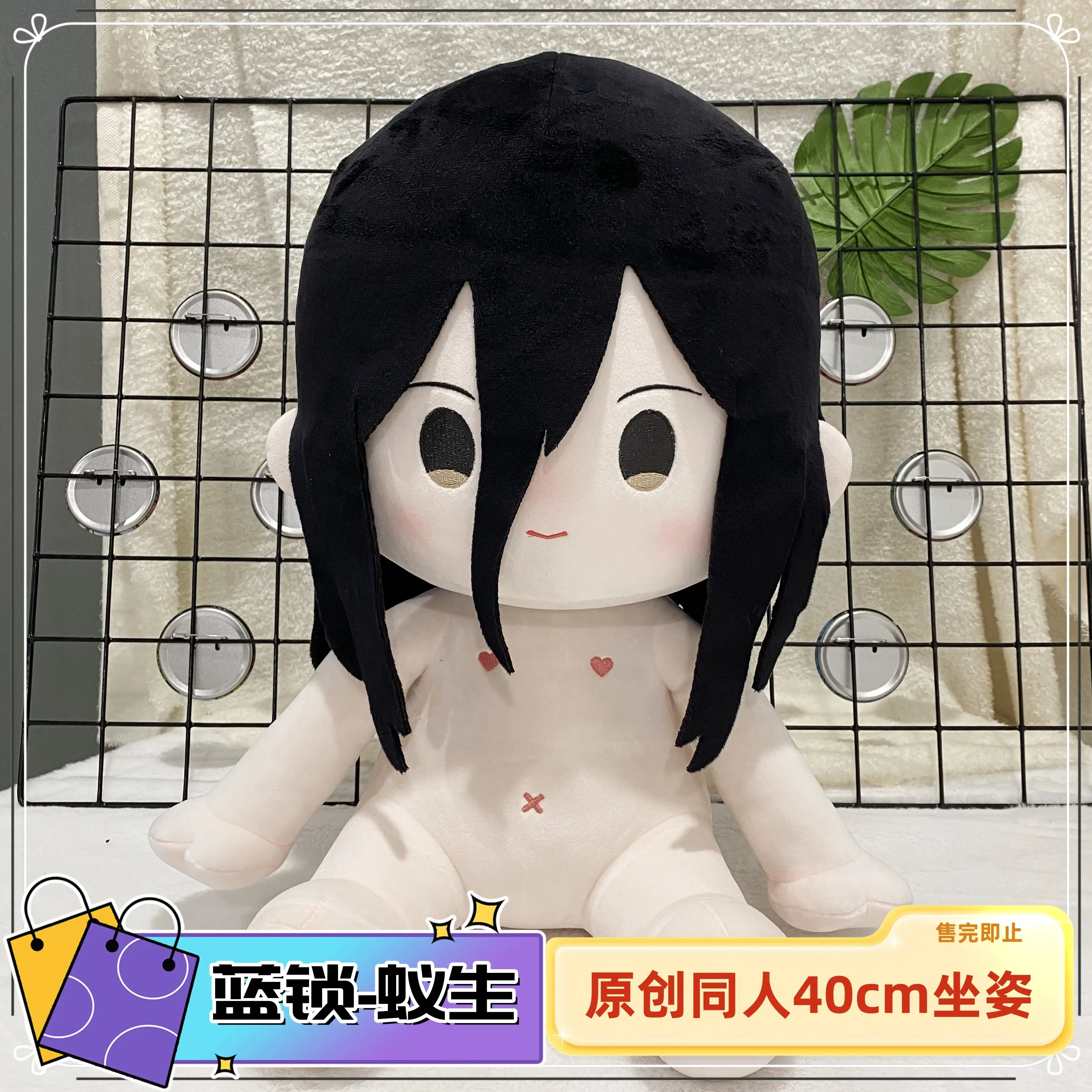 Anime BLUE LOCK Aryu Jyubei Cosplay Soft Sitting Posture Plush Doll Body Change Clothes 40CM Pillow Stuffed Toy Adorable Gift