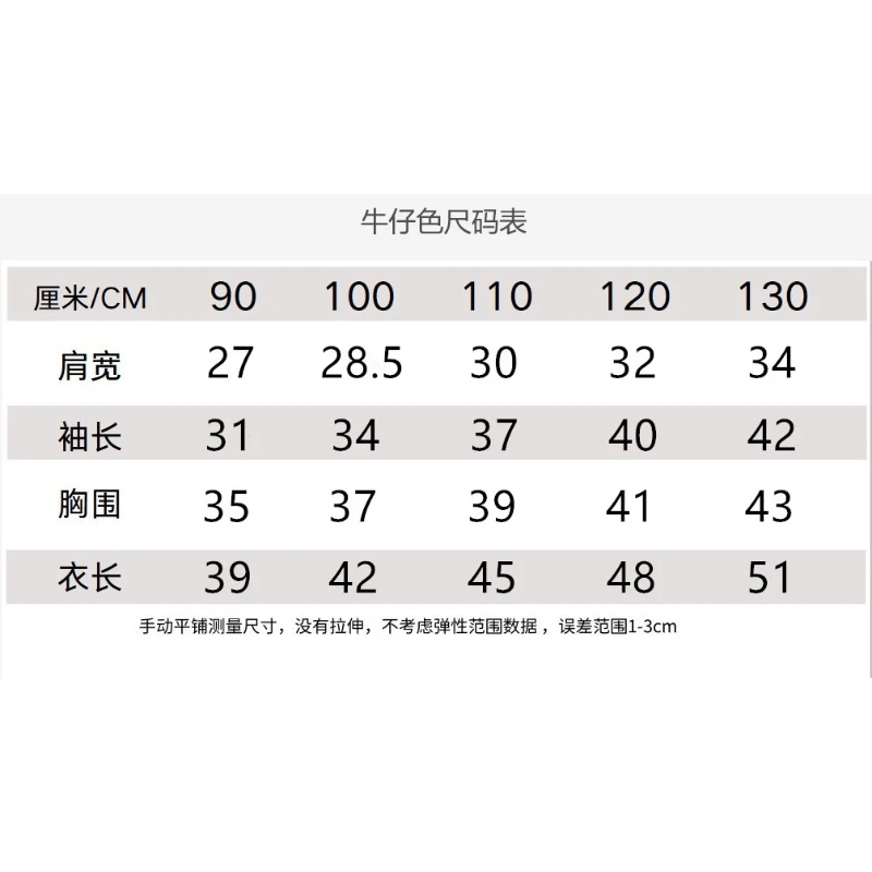 Mantel Bordir Lucu Jepang Baru Musim Gugur 2025 untuk Anak Laki-laki dan Perempuan Kerah Koboi Bergaya Kemeja Ukuran Kecil dan Menengah
