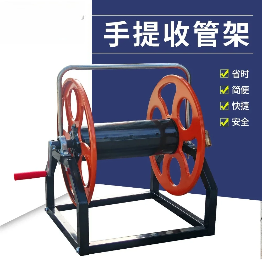 Water pipe medicine  reel rack, pipe retractor,  storage, thickened iron frame, anti-knotting traction network cable