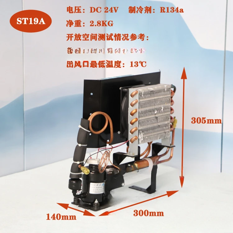 

Mini chiller unit Cabinet Air conditioning unit Small equipment Cooling unit Electrical equipment Chassis refrigeration