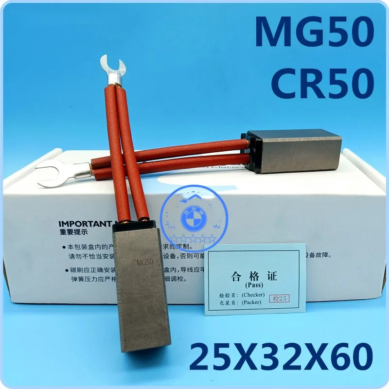 25 * 32 * 60 Mm CR50 MG50 Match Among High-voltage Main Force Union Carbon Brush Line Low Copper