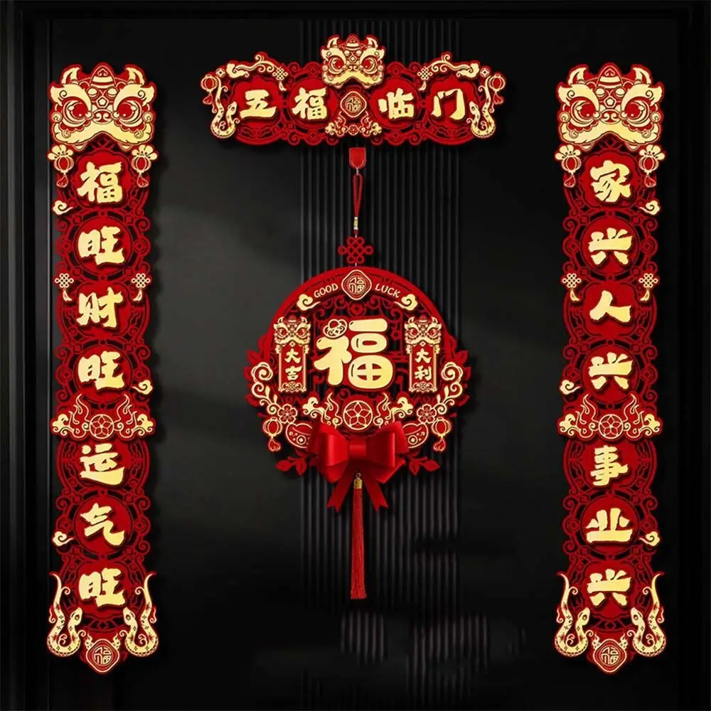 Chinese Style 2025 Snake Year Door Couplets Traditional Blessing Words 3D New Year Couplets Set Festive Cartoon