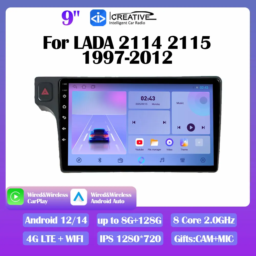 Android 14 Car Radio For LADA 2114 2115 1997-2012 Autoraido Stereo Navigation GPS Multimedia Video Carplay DVD Head Unit Player