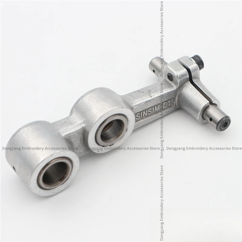 1PCS Double Needle Connecting Rod 5.5 Head Distance Sinsim Original Accessories Computer Embroidery Machine Accessories