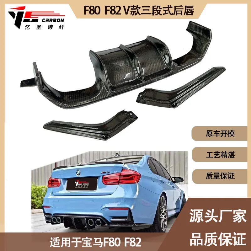 

Подходит для задней губы из углеродного волокна, задней губы, заднего спойлера для BM F82 V 2013-2016 гг.