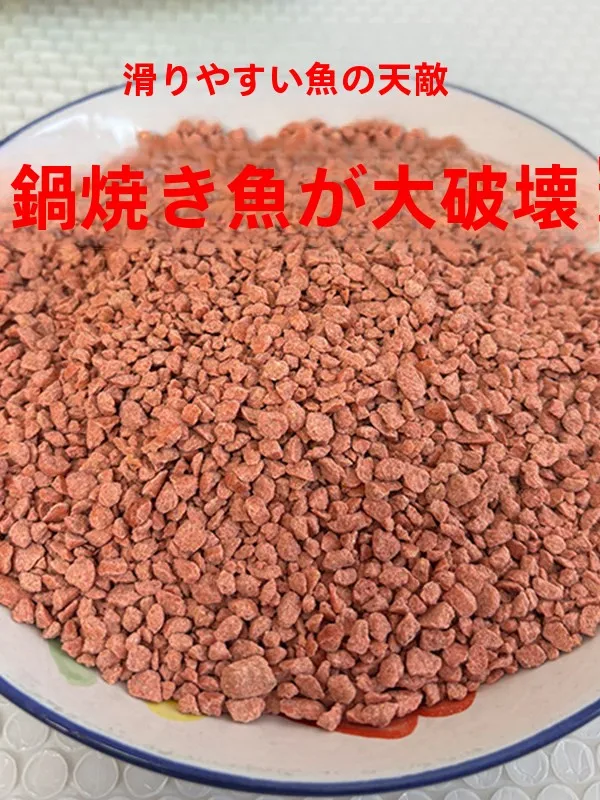 isca-de-pesca-shenying-qingyi-black-pit-especial-para-peixes-de-grande-porte-em-lagos-e-reservatorios-para-pesca-de-grandes-peixes-qinger-2ª-geracao