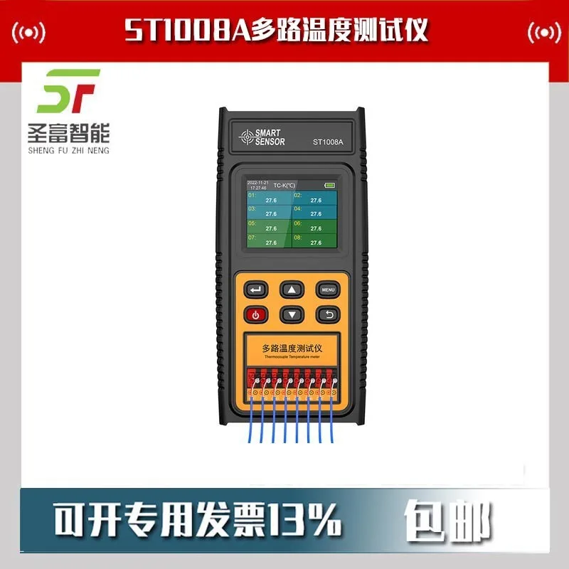 

2025 Shima ST1008A Multi-channel Temperature Tester