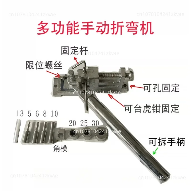 Manual Multi-Function Bending Machine Small Steel Bar Bending Machine Flat Iron Bending Artifact Wrought Iron Round Steel