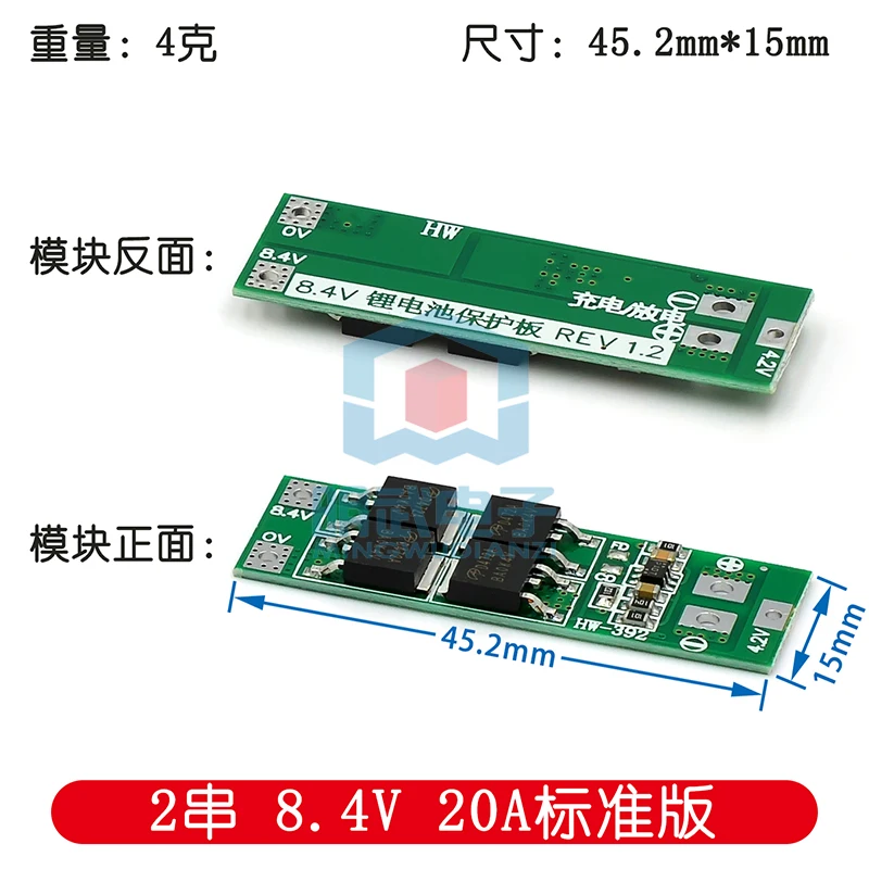 (392) 2 Strings Of 7.4V 8.4V 18650 Lithium Battery Protection Board 20A Current Standard Version