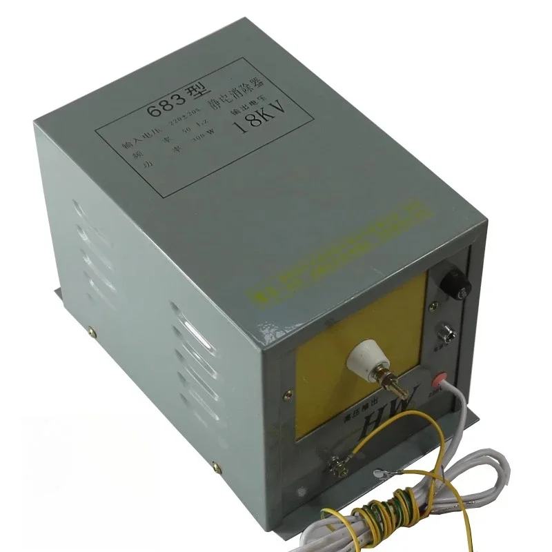 Type 683 Static Eliminator 16KV/18KV Bag Making Machine Oil-immersed Static Removal Device Electrostatic Processor