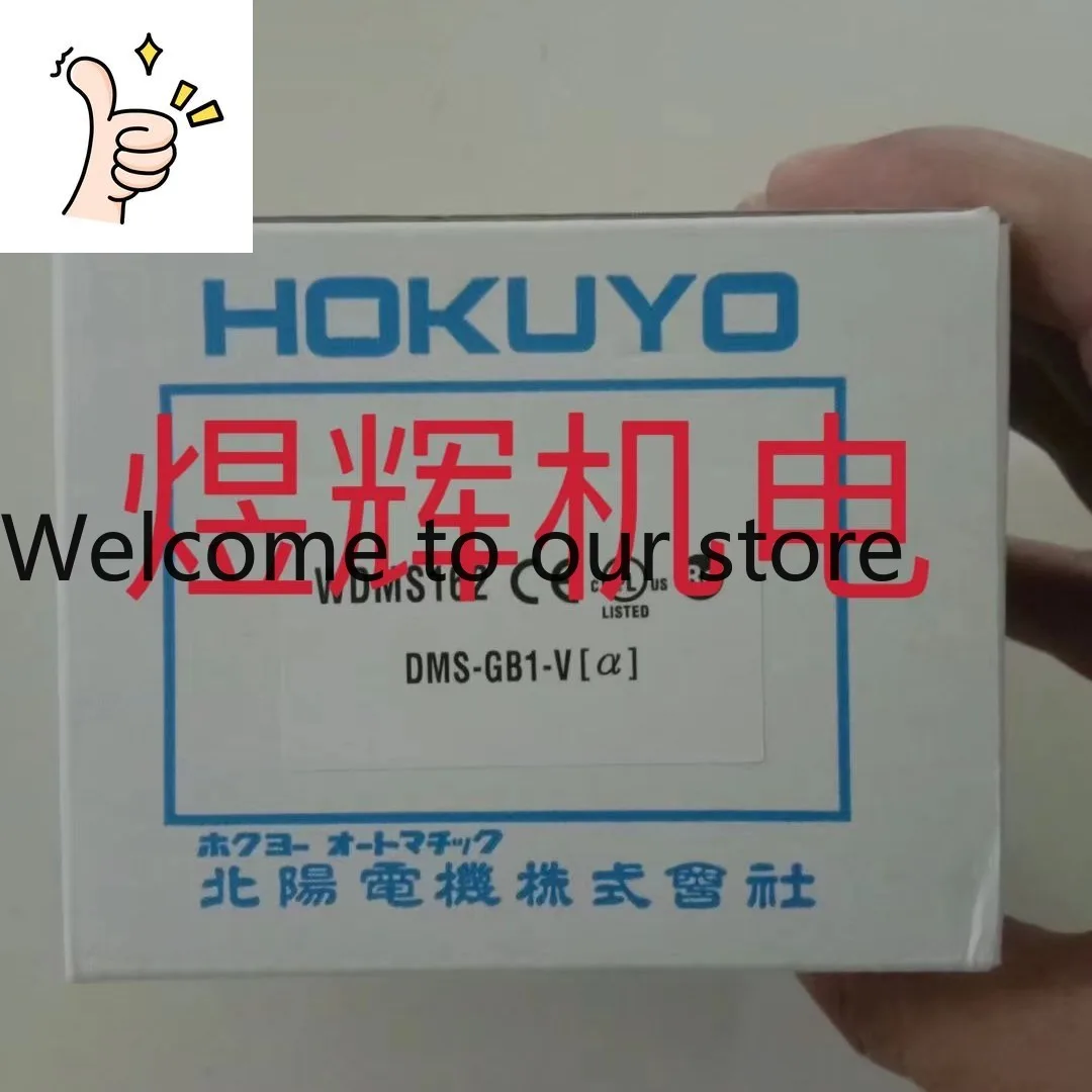 Hokuyo Beiyang, Sen…