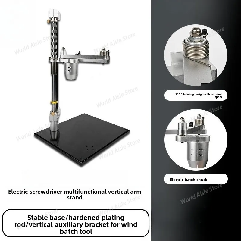 For HC-700HA Electric Screwdriver Bracket, Sheet Metal Base, Screw Locking Auxiliary Arm, Multi-functional Vertical Support Arm