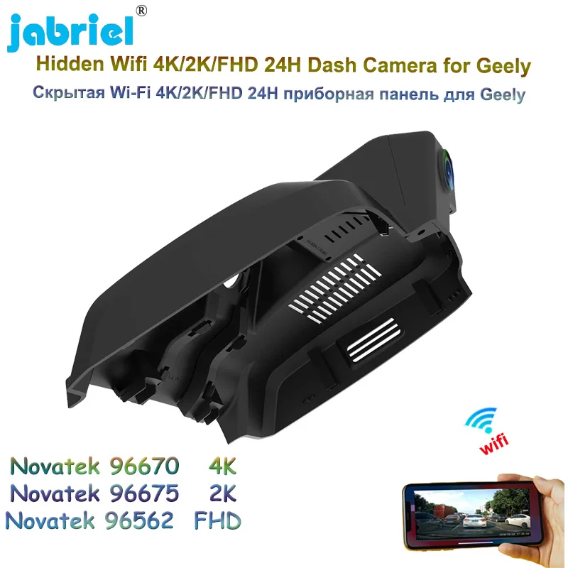 

Jabriel UHD 2160P 4K Dash Cam Camera 2K Wifi 24H Car DVR Video Recorder For Geely Tugella Xingyue FY11 /S 2.0TD DCT 2021 2022