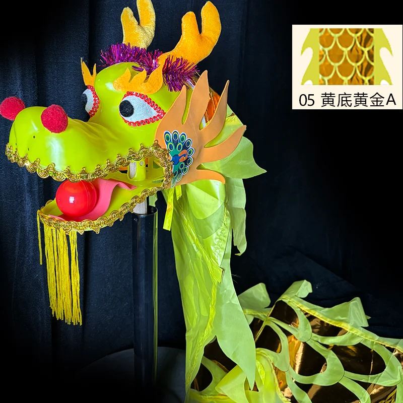 1.5/2mSwing Stick Dragon Dance Set For Children Primary School Kindergarten Sport Performance Props Chinese Traditional Culture