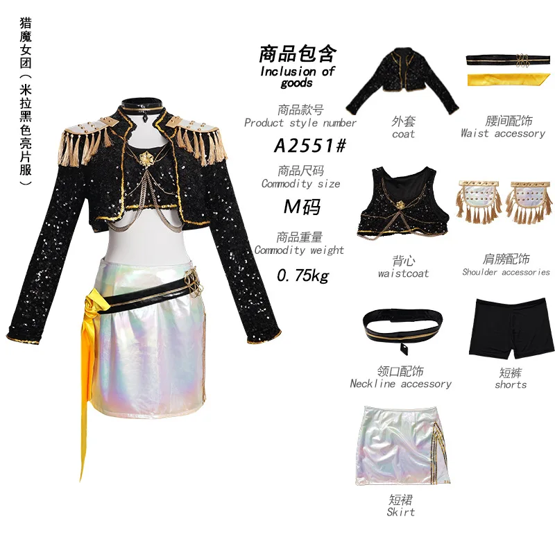 Anime KPOP Huntrix Mira Cosplay Costume Wig KPop Demon Hunters Uniform Halloween Carnival Party Props For Women Girls - Image 6