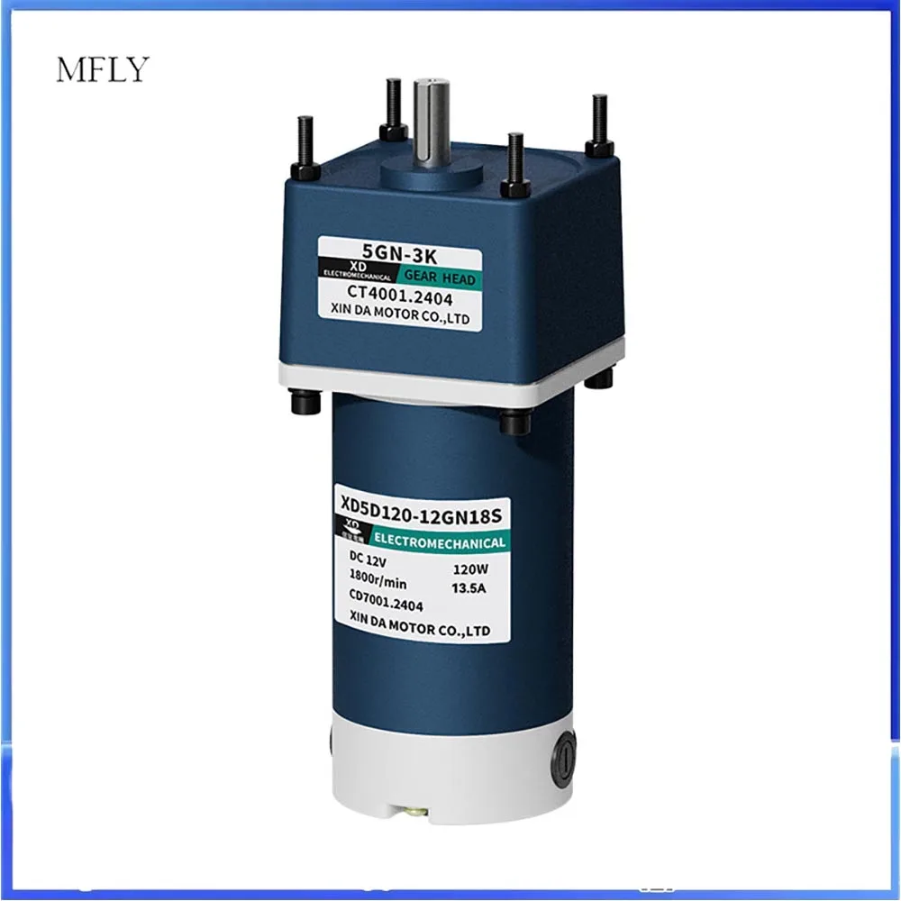 12V 24V Adjustable-Speed CW CCW High Torque Slow Speed 120W DC Gear Reducer Motor With Brake