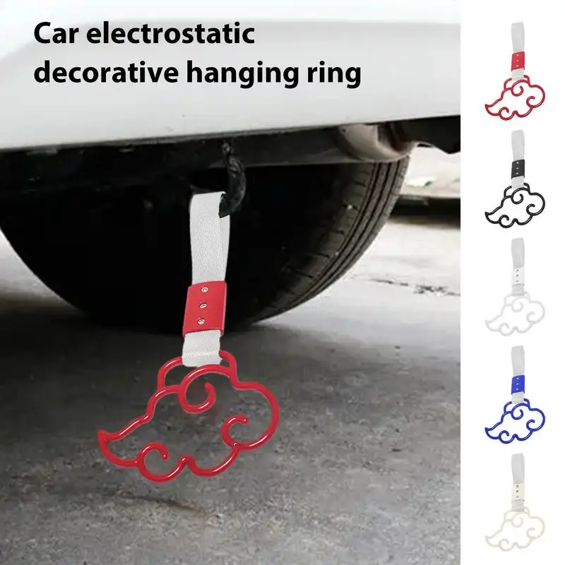 Car Warning Hang Ring Train Bus Handle Hand Strap Bumper Warning Rings Subway Hand Strap  Cloud Shaped Drift Charm Strap