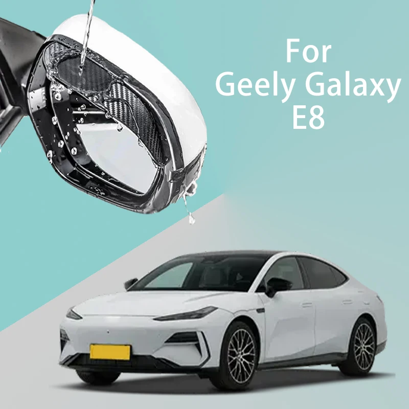 For Geely Galaxy E8 car rearview mirror rain brow thickened carbon fiber texture rearview mirror rain brow