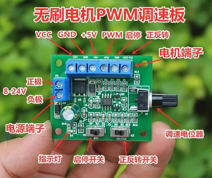 3600rpm DC12V-24V CW CCW 5520 Outer rotor brushless motor