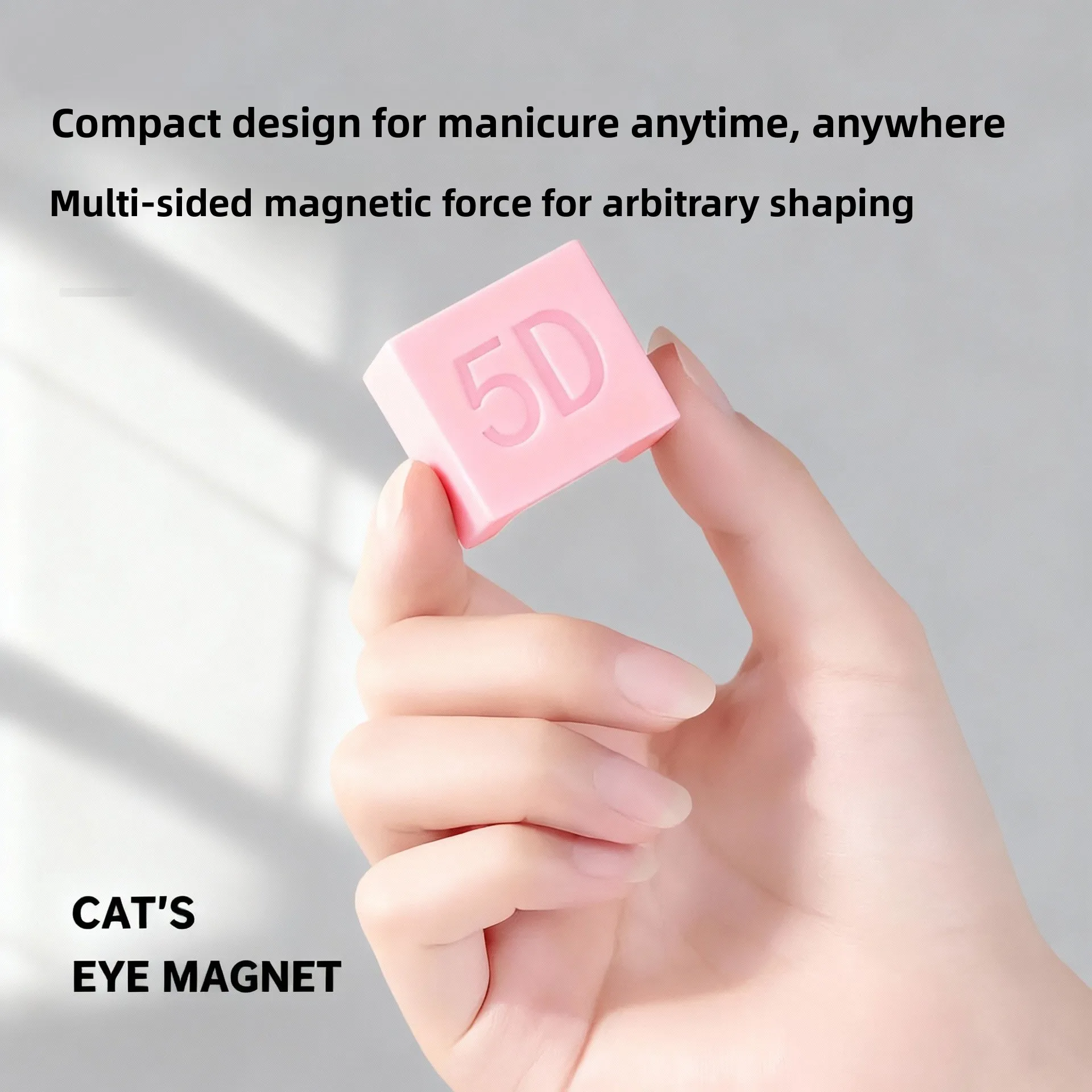 5D Automatic Cat Eye Magnet for Nail Art Super Strong Magnetic Stone for French Wide Light Gel Polish Manicure Tool