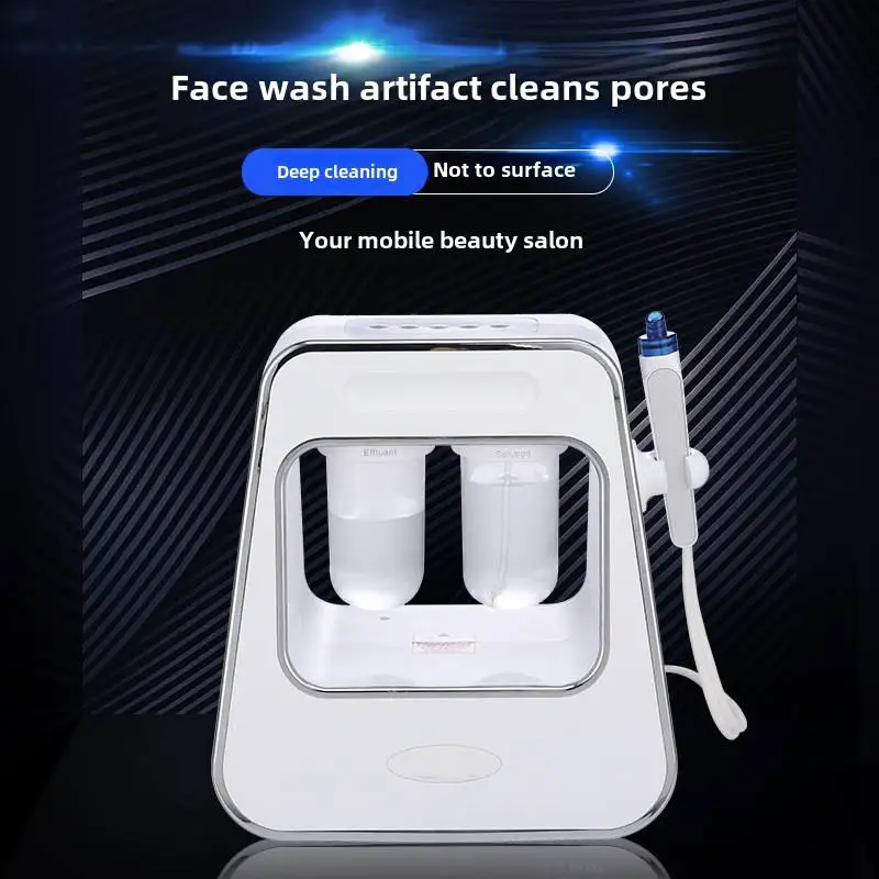多機能毛穴縮小黒ずみ除去スキンケアフェイシャル洗浄機
