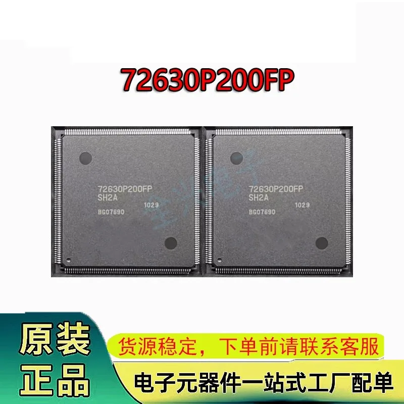 72630P200FP R5S7263…