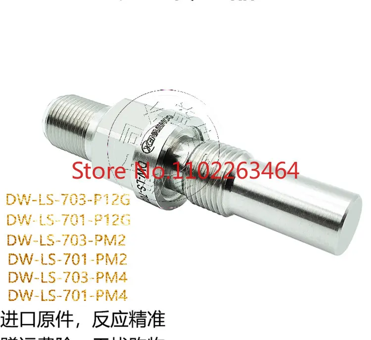 

High-voltage resistant sensor DW-LS-703-P12G 701-P12G PM2 PM4 inductive metal proximity switch