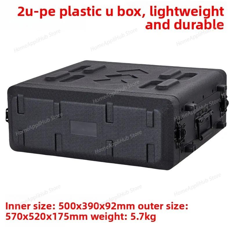 

New PE Plastic U Box Digital Power Amplifier Receiver Wireless Microphone Microphone Storage Portable Aviation Cabinet