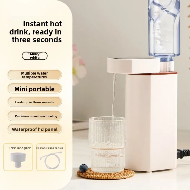 Portable Home Desktop Instant Water Dispenser 3 Seconds Hot Water Travel Pumping Mini Small Instant Heat
