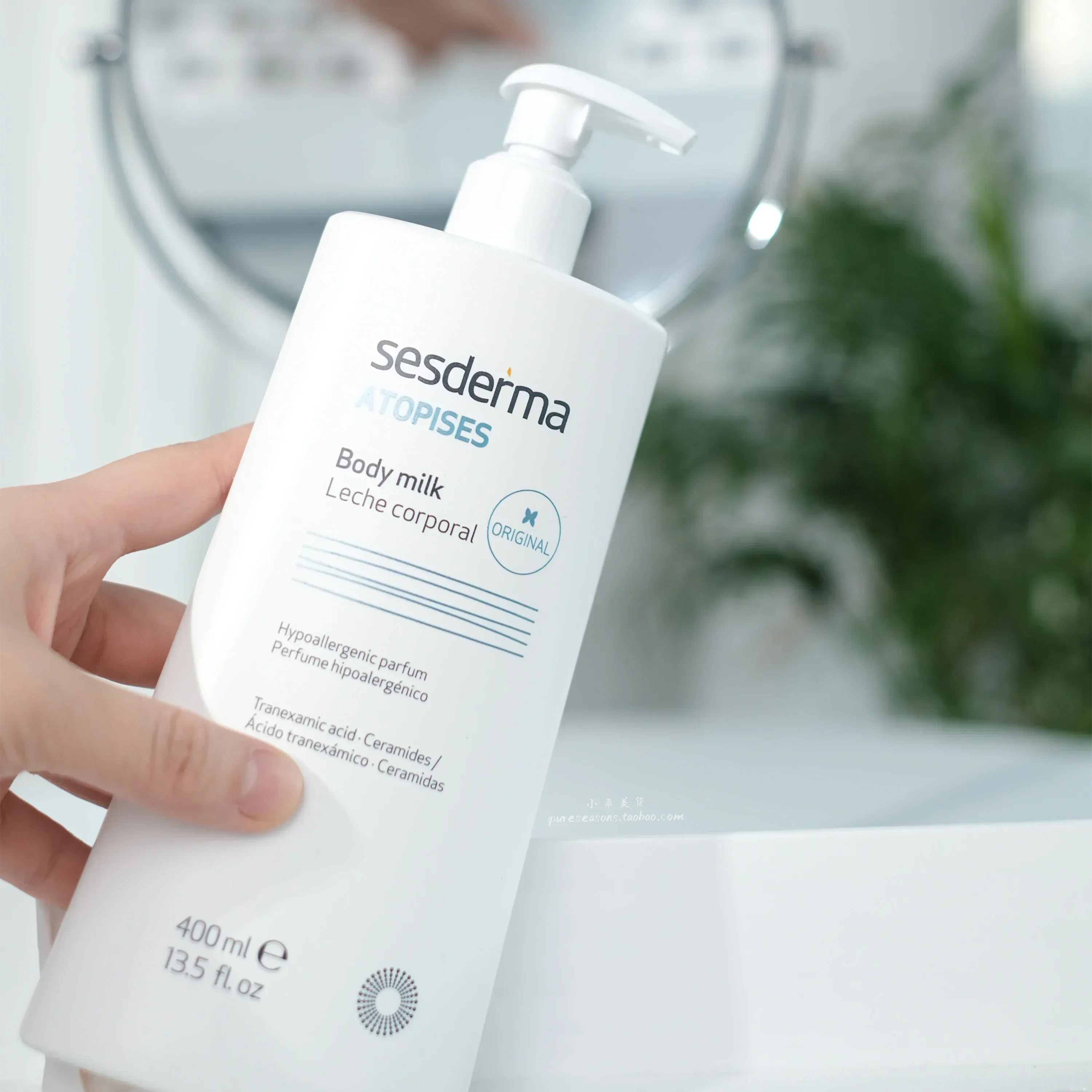 Sesderma Niacinamide غسول الجسم المبيض 400 مللي كريم ترطيب مغذي تبييض وتفتيح إسبانيا منتج العناية بالبشرة #5