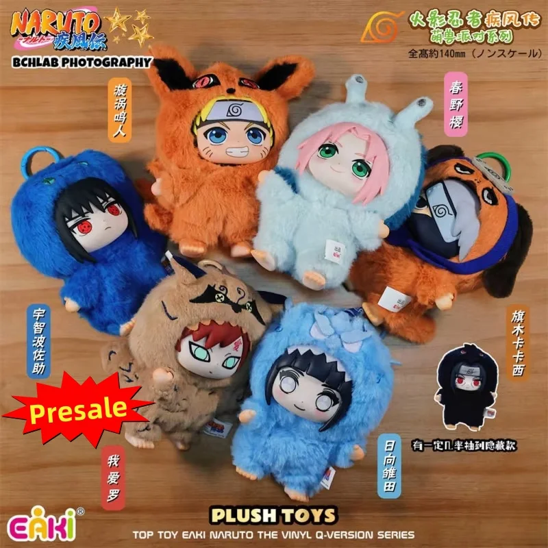 Presale أصيلة الأسهم Bnfiguereq منامة سلسلة ناروتو شيبودن صندوق أعمى Q نسخة دمية زي تأثيري جمع ديكور #1