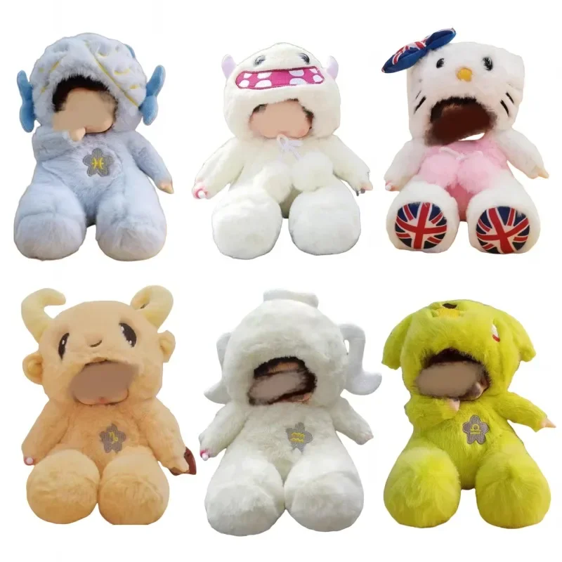 

The Twelve Constellations Mengqiqi 20CM Gemini Taurus Children's Plush Doll Cap with Detachable Movable Joints Holiday Gifts