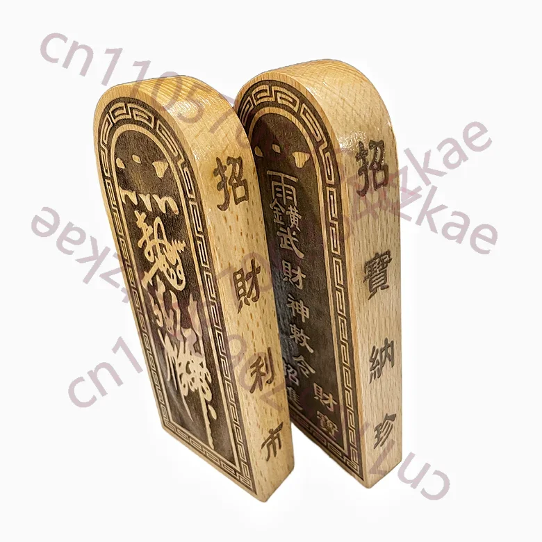 Taoist altar token, Wu God of wealth, edict token, carving, peach wood, ornaments, magic tools, Taoist supplies
