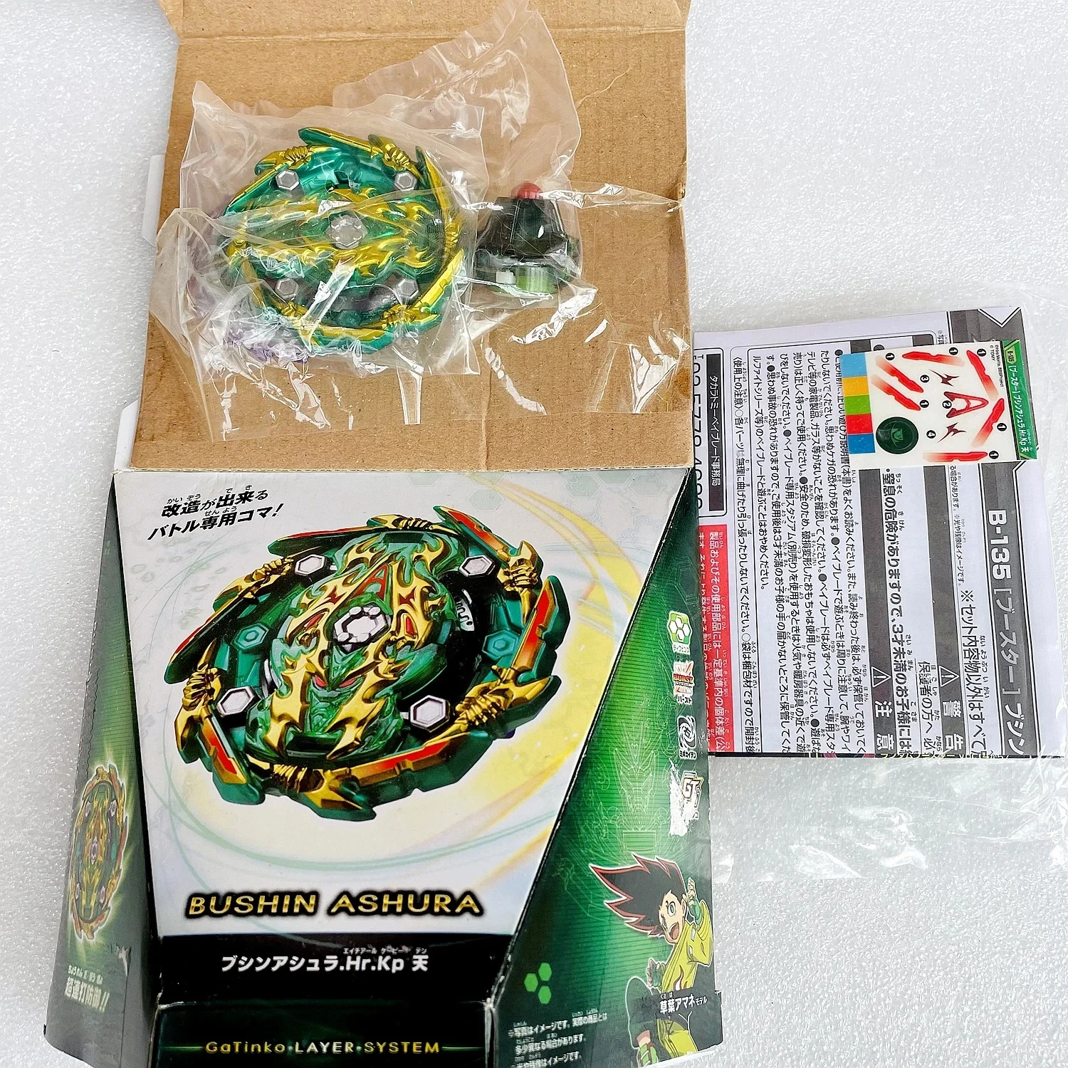 GENUINE BEYS B-135 Battle Burst Booster Busin Ashura. Hr.Kp Heaven New With Original packaging  set