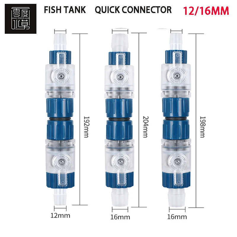 

Aquarium quick connect water pipe water flow controller fish tank filter barrel quick connect connector 12/16mm reducer adapter