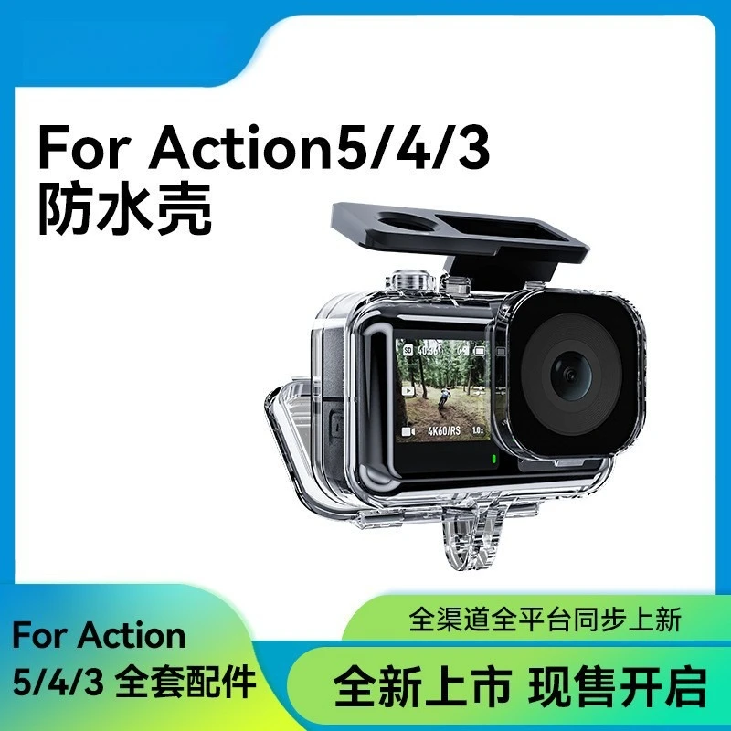 

Подходит для DJI Action5 Pro, водонепроницаемый чехол action4/3, экшн-камера, водонепроницаемый чехол, аксессуары, защита для дайвинга
