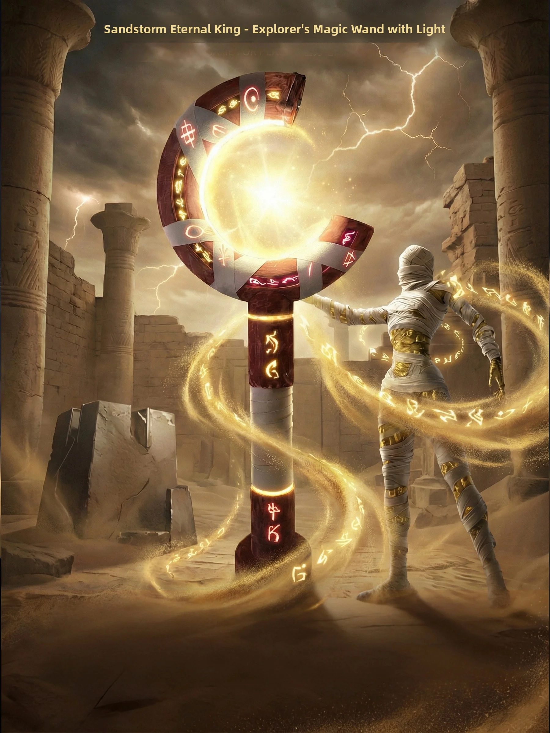 mystery-lamp-props-handheld-magic-wand-role-playing-toys-atmosphere-light-god-staff-mummy-cosplay-accessories-equipment-weapons