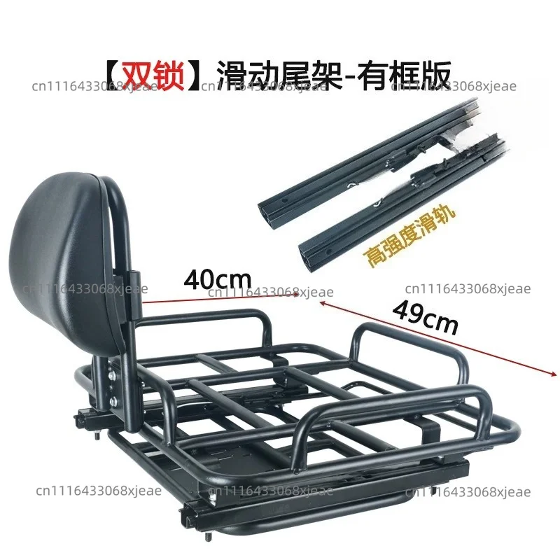 Applicable to electric vehicle telescopic mobile rear shelf takeaway box rack trunk motorcycle rear tail frame