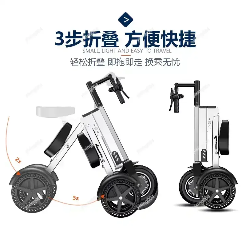Lightweight Folding Electric Tricycle Lithium Battery Portable E-bike for Adults Men Women Daily Commute