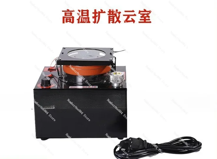 

Diffusion cloud chamber professional teaching instrument Electromagnetic laboratory Teaching aids Scientific research Physics